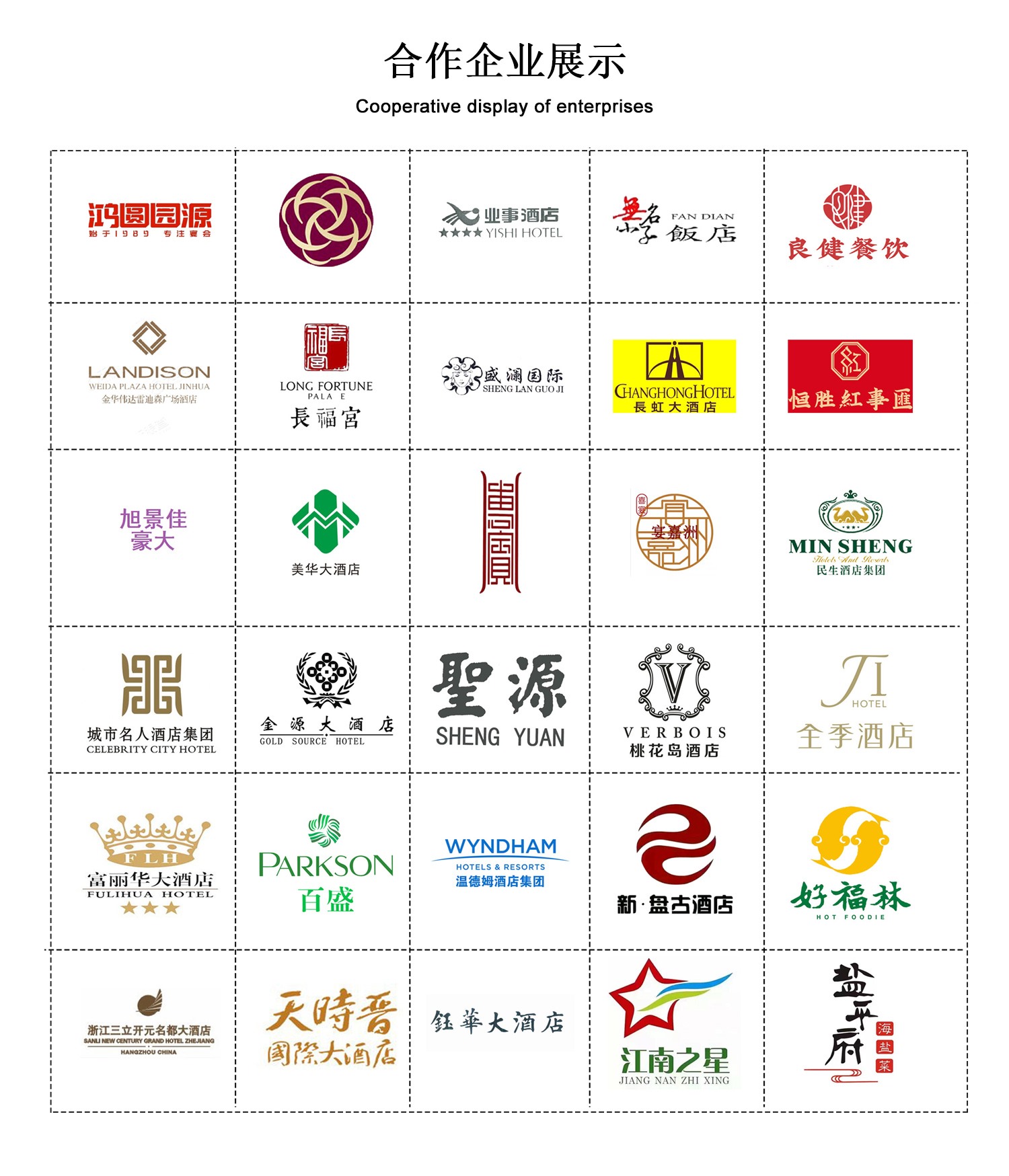 十大禁用黄台视频软件APP下载大全企业展示/