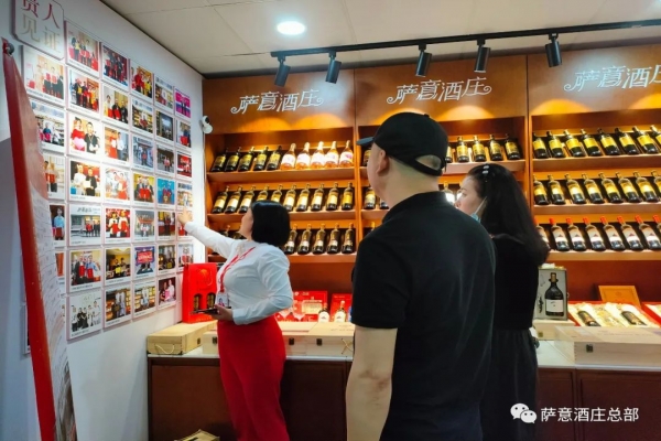 萨意酒庄看片免费APP加盟代理怎么样